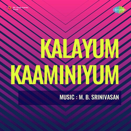 Kalayum Kaaminiyum