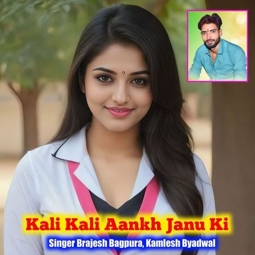 Kali Kali Aankh Janu Ki