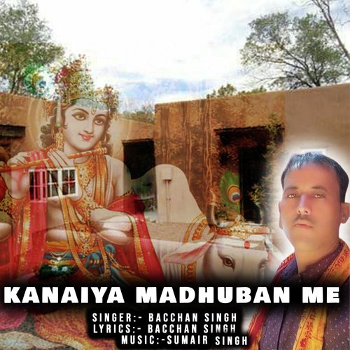 Kanaiya Madhuban Me