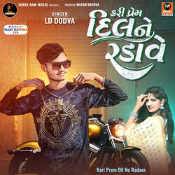 Kari Prem Dil Ne Radave-Hh8tYyNiX3k