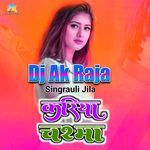 Kariya Chashma (Remix)