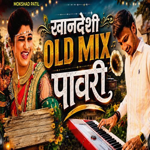 Khandeshi Old Mix Pavari