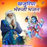 Khjuriya Bheruji Bhajan