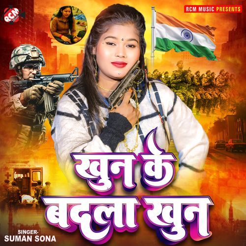 Khun Ke Badla Khun