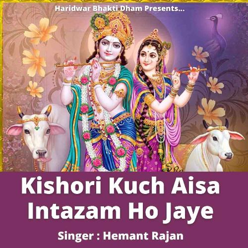 Kishori Kuch Aisa Intazam Ho Jaye