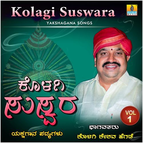 Kolagi Suswara, Vol. 1