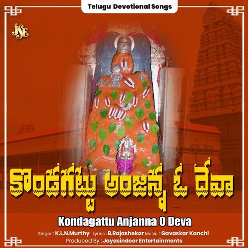 Kondagattu Anjanna O Deva