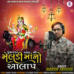 Kuvarvakantha Ni Meldi Mano Aalap