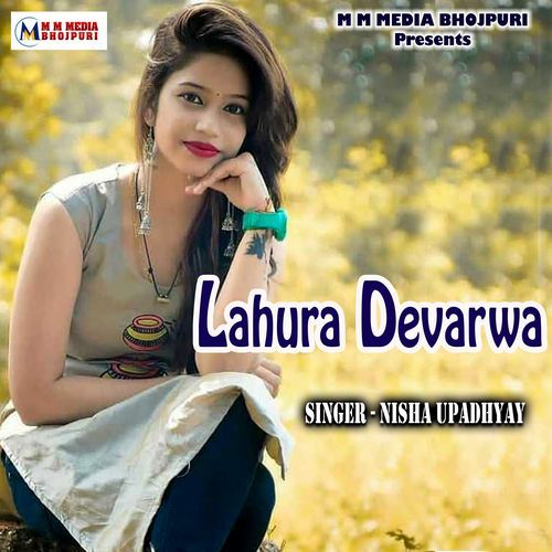 Lahura Devarwa