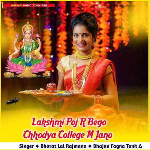 Lakshmi Poj R Bego Chhodya College M Jano