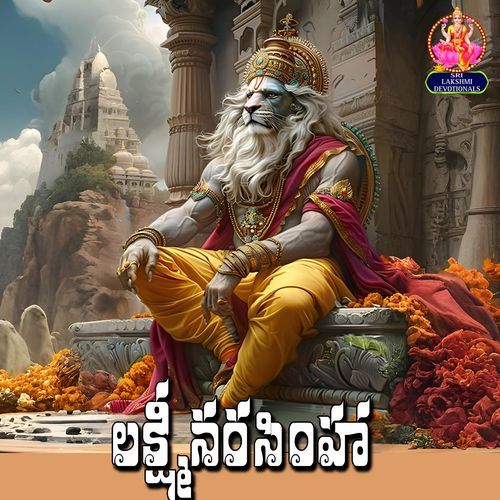Laxmi Narashimha