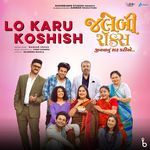 Lo Karu Koshish (From "Jalebi Rocks")