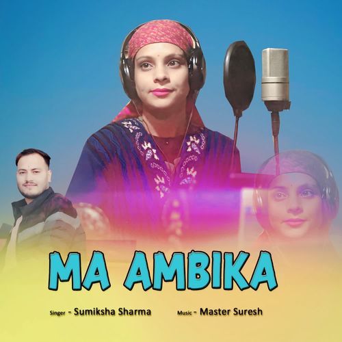 Ma Ambika