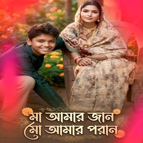 Maa Amar Jaan Mo Amar Pran