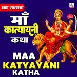Maa Katyayani Katha