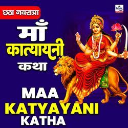 Maa Katyayani Katha