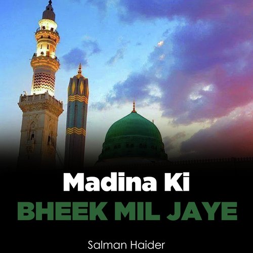 Madina Ki Bheek Mil Jaye
