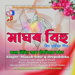 Magh Bihu-FwUadTdzc1A