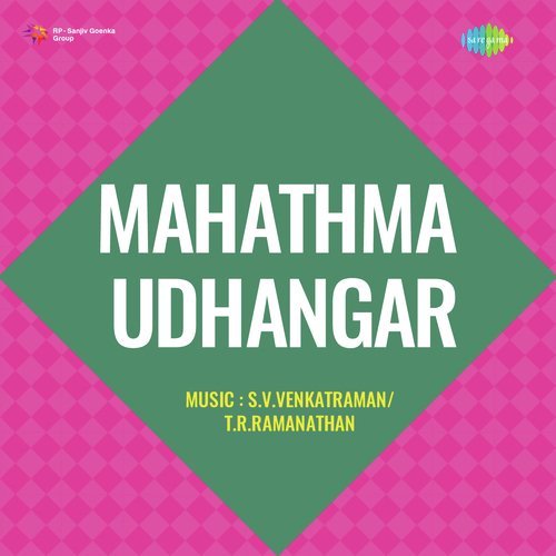 Mahathma Udhangar