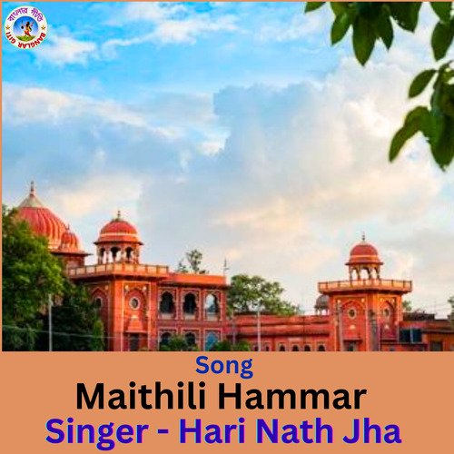 Maithili Hammar (Hindi)