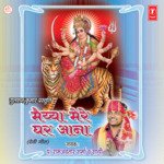 Ho Naathon Ke Naath Bhauron Baba Jee