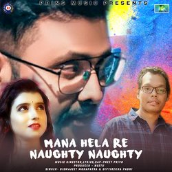 Mana Hela Re Naughty Naughty-Pi04WhoGflQ