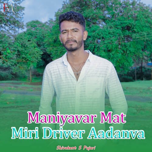 Maniyavar Mat Miri Driver Aadanva