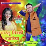 Marelu Tirchi Najariya