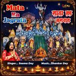 Mata Ka Jagrata (Feat. Shankar Dey)