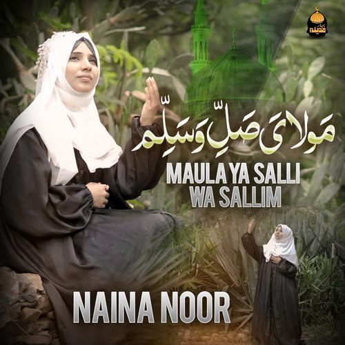 Maula Ya Salli Wa Sallim