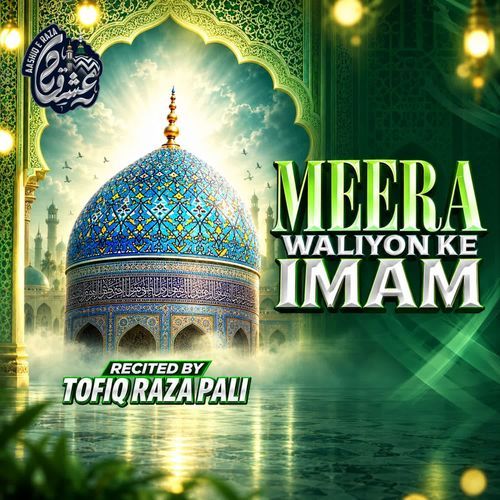 Meera Waliyon Ke Imam