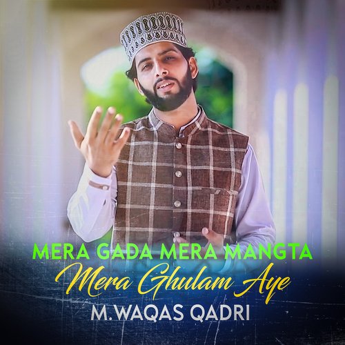 Mera Gada Mera Mangta Mera Ghulam Aye
