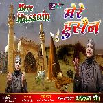 Mere Husain