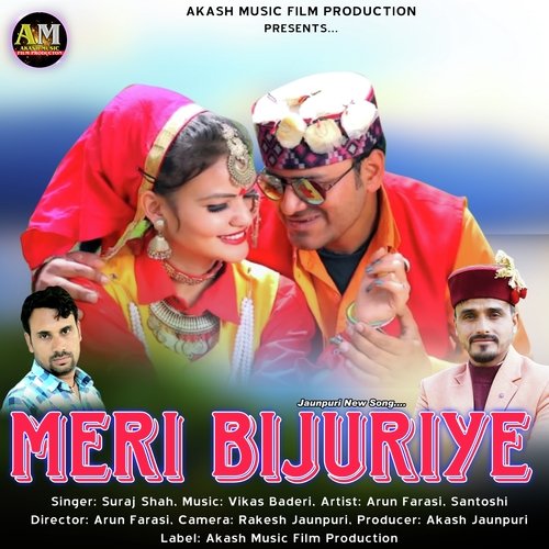 Meri Bijuriya
