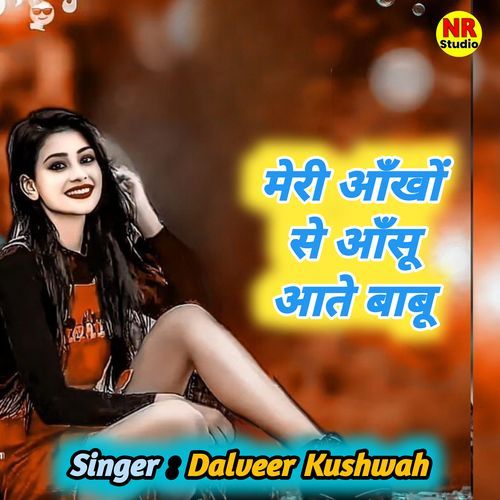 Mero Aankho Se Aansu Aate Babu