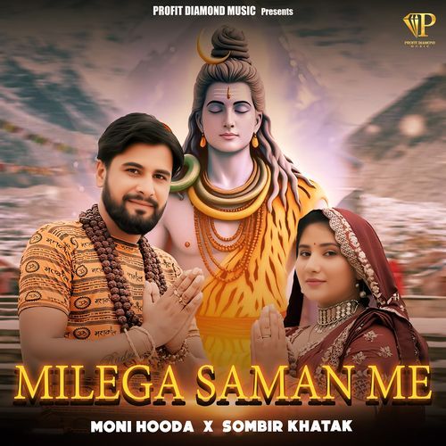 Milega Saman Me