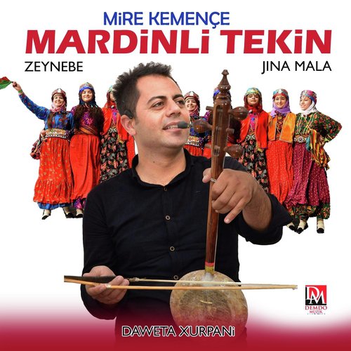 Le Nare cover art
