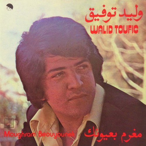 Leila cover art