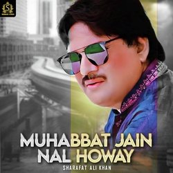 Muhabbat Jain Nal Howay-JBADBTJEf1Y