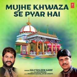 Bade Dhanwan Hain Khwaja