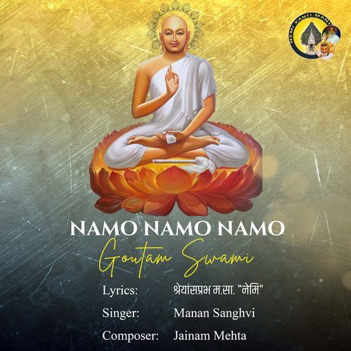 NAMO NAMO NAMO GAUTAM SWAMI