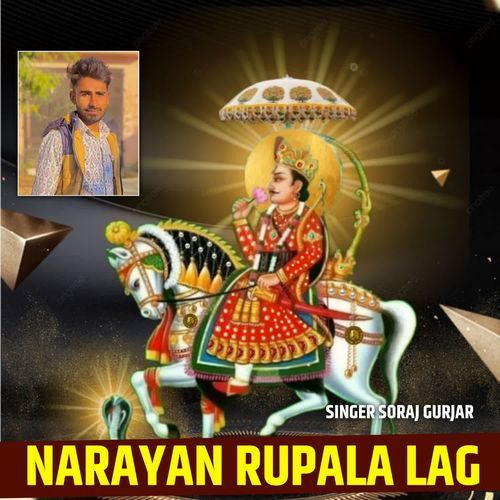 NARAYAN RUPALA LAG