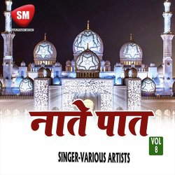 Naate Paat Vol-8 (Urdu Islamic Naat)