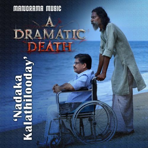 Nadaka Kaalathiloode (from A Dramatic Death)