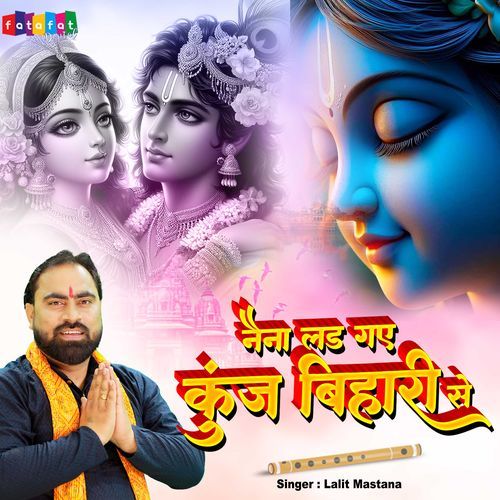 Naina Lad Gaye Kunj Bihari Se