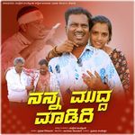 Nanna Mudda Madidi