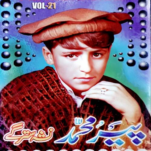 Za Che Kala Darsham