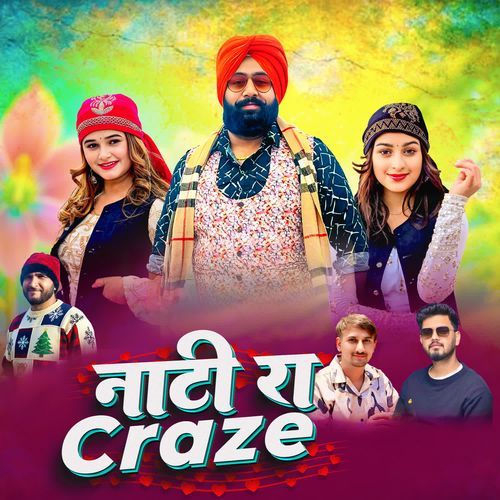 Nati Ra Craze