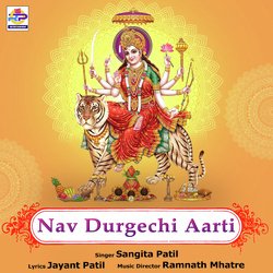 Nav Durgechi Aarti-CB0uYAVfBn4