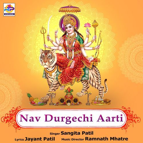 Nav Durgechi Aarti (Studio)